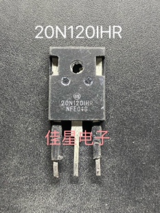 NGTB20N120IHR 20N120IH 20A 1200V TO247大功率IGBT晶体管 拆机