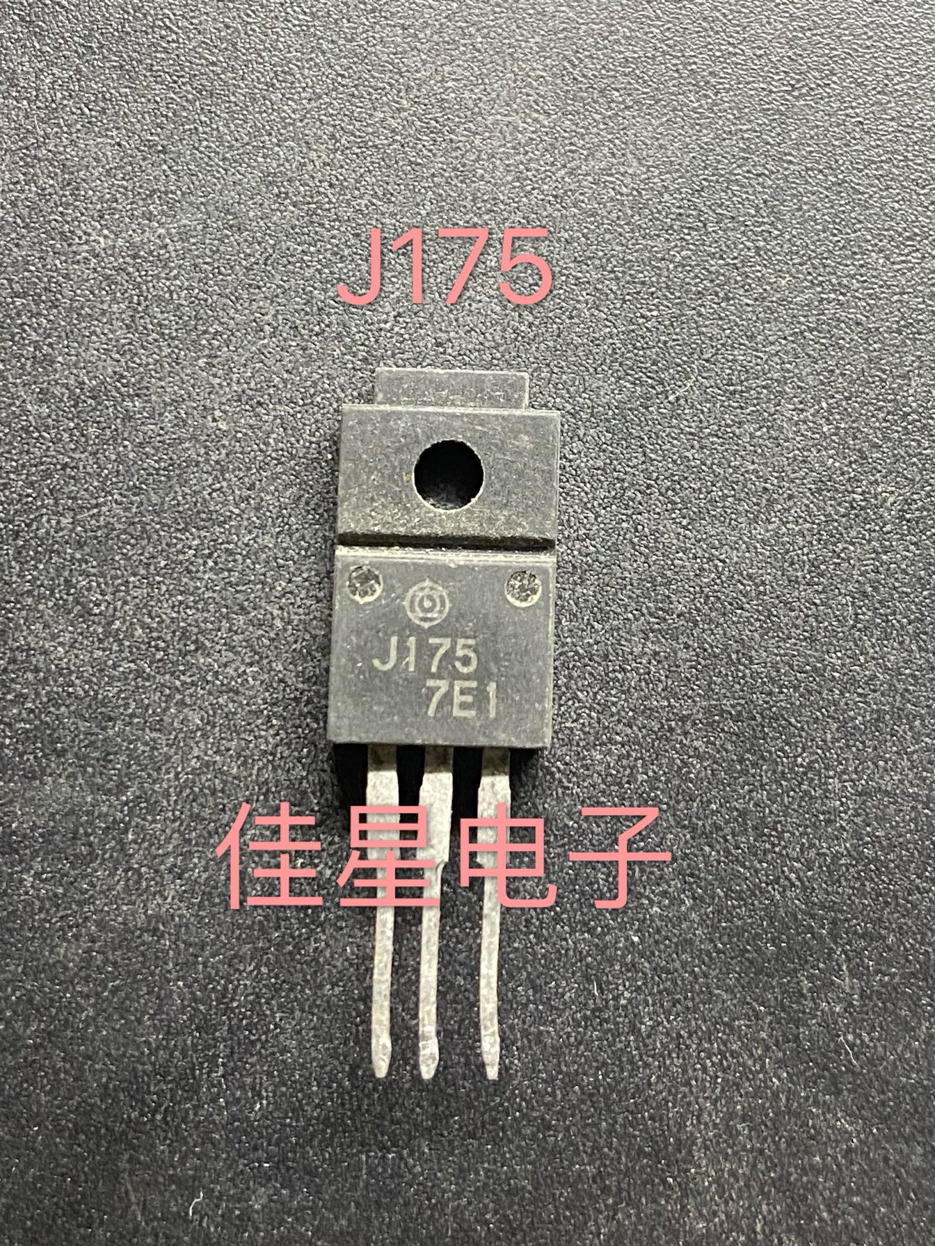 J175 2SJ175 TO-220F MOS场效应管 P沟道 10A 60V 测好质量保证
