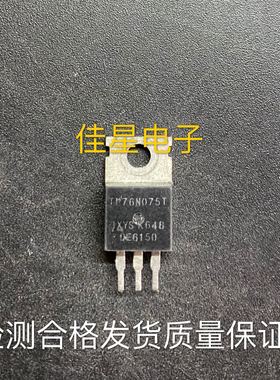 TP76N075T IXTP76N075T 拆机IXYS TO-220 N通道 功率MOS 76A 75V