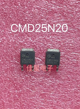 CMD25N20 25N20 200V 25A TO252 原装贴片场效应管