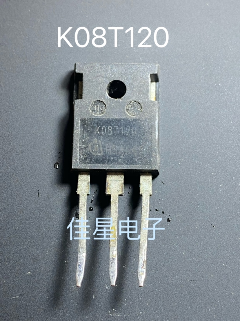 原装进口拆机 K08T120 8A 1200V 电磁炉功率管 测试好 可直拍