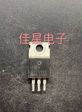 原装拆机场效应 DX7099R 三极管现货