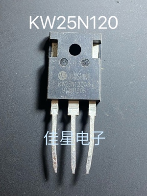 KW25N120E A2原装拆机KGF25N120KDA焊机常用IGBT单管