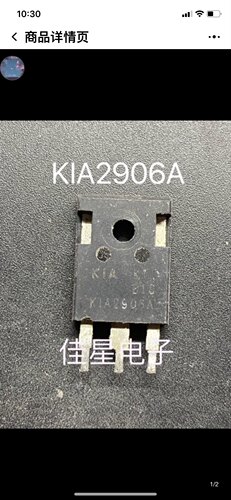 KIA2906A 原装原字拆机 逆变器场效应管 K1A2906A  130A60V 测好