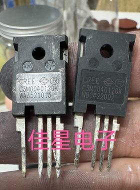 C3M0040120K 原装进口拆机 碳化硅MOS管