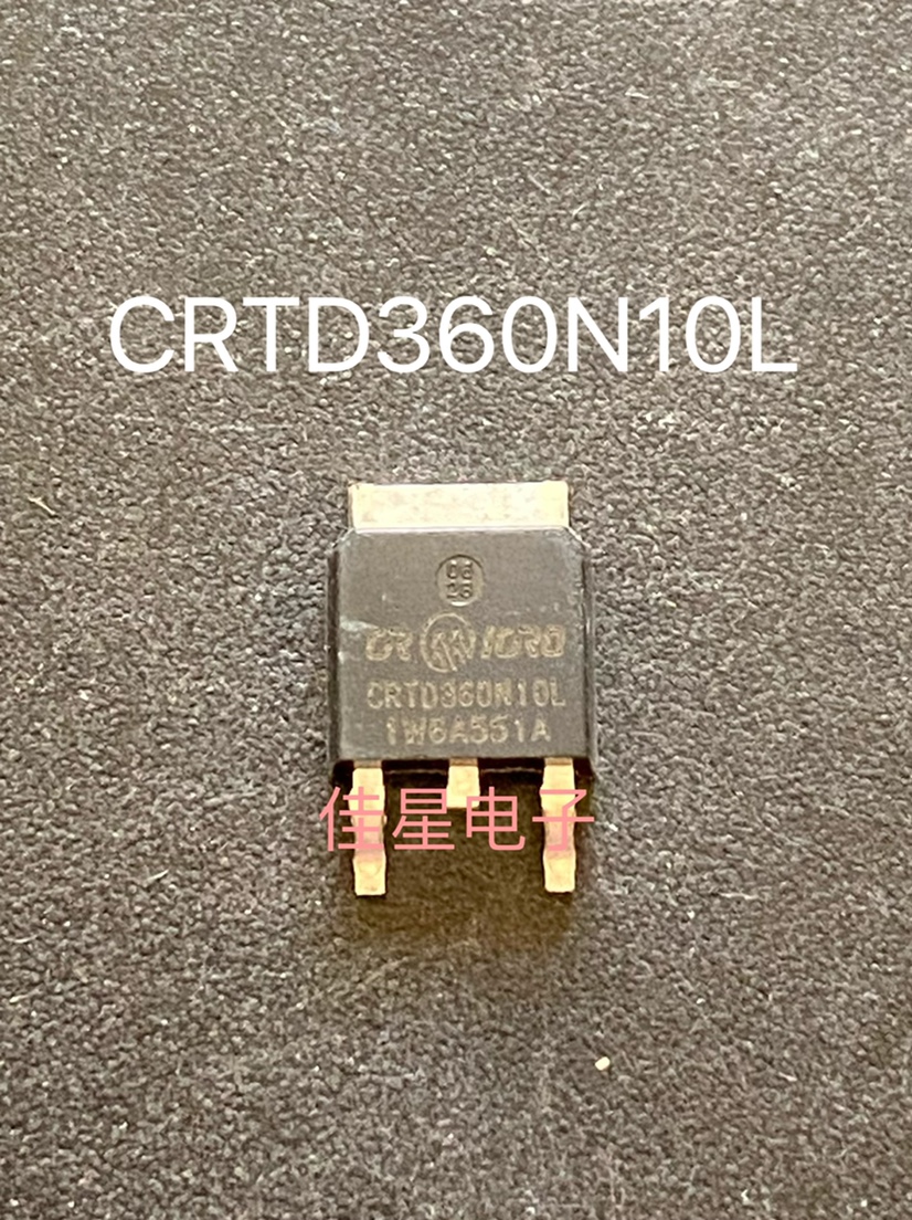 原装 MOS管 CRTD360N10L Id=36A 100V TO-252封装N沟道