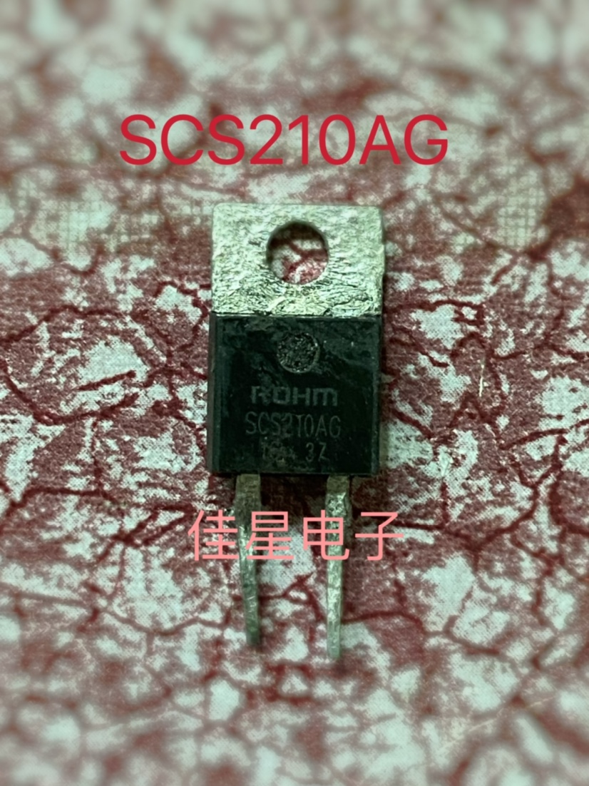 SCS210AG SCS212AG 原装进口拆机 碳化硅快恢复二极管 测好发