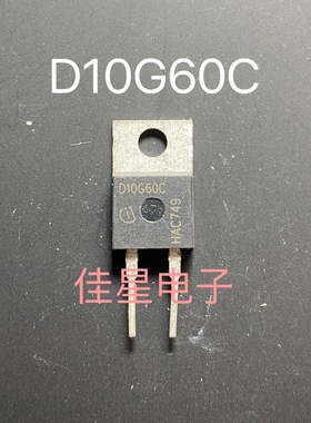 D10G60C碳化硅二极管IDH10SG60C TO-220-2 原字进口拆机现货