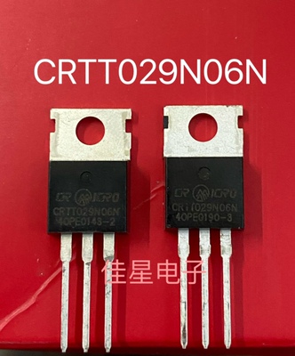 CRTT029N06N 原装 TO-220 MOS场效应管N沟道 220A 60V