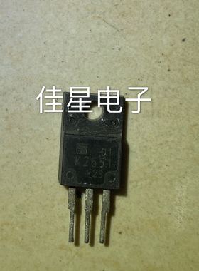 【原装拆机】K2651 2SK2651 塑封MOS场效应管 6A 900V