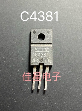 原装进口拆机 2SC4381 C4381 TO-220F 2A/150V 功率晶体管
