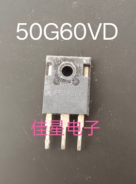 原装原字进口拆机 50G60HD FGW50G60VD 50A600V 逆变器电焊机单管