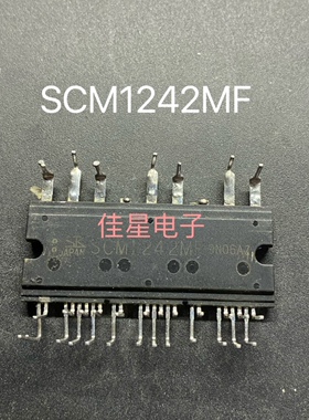 原装拆机 SCM1243MF SCM1242MF 600V15A 格力变频IPM模块测好