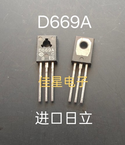 早期日立2SB649 2SD669  B649A D669A进口AC功放机发烧推动三极管