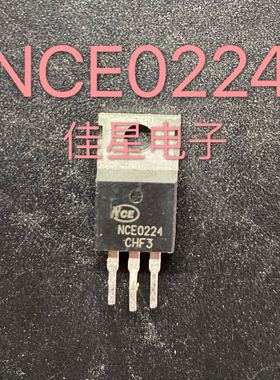 原装拆机场效应 NCE0224 控制器三极管
