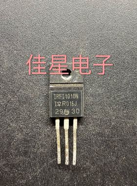 原装拆机 IRFI1010N IRFI1010G IRF1010E F1010E【塑封】场效应