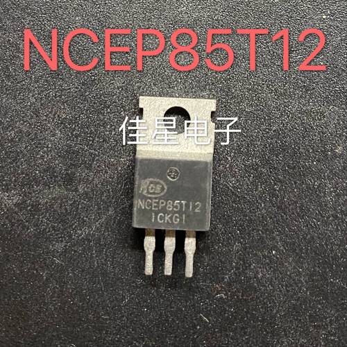 原装拆机场效应 NCEP85T12 85T12 控制器三极管 测好可直拍
