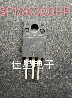 SF10A300HPI原装拆机 TO-220F 塑封 SF10A300HP1 可直拍