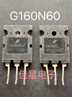 G160N60UFD 原装进口拆机 160A600V常用IGBT单管SGL160N60UFD