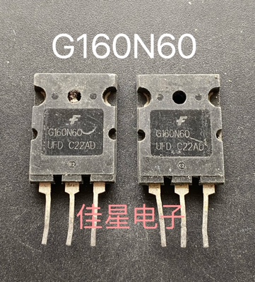 G160N60UFD 原装进口拆机 160A600V常用IGBT单管SGL160N60UFD