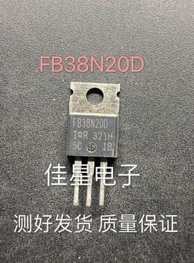 IRFB38N20D FB38N20D 44A 200V 原装进口拆机 场效应三极管 直拍