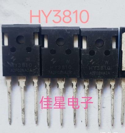 HY3810 原装新货 HY3810W大功率场效应MOS管180A100V