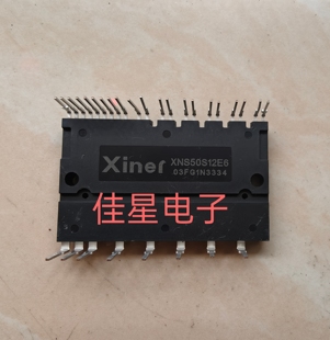 全新XINER/芯能XNS50S12E6兼容 模块