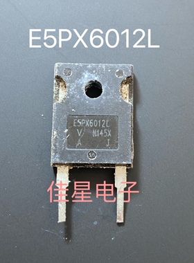 原装拆机 E5PX6012L 超快恢复二极管 1200V60A 测好发货 质量保证