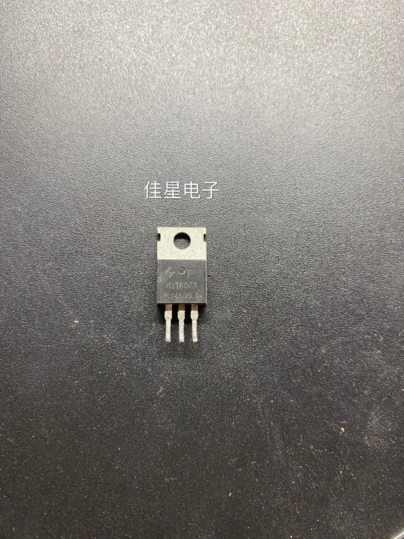 原装拆机场效应 HY1607P 平衡车三极管  HY1607 测好可直拍