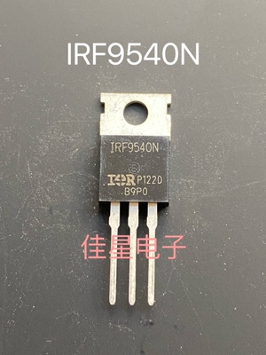 IRF9540N F9540N P沟道MOS场效应管 100V 23A TO-220 全新