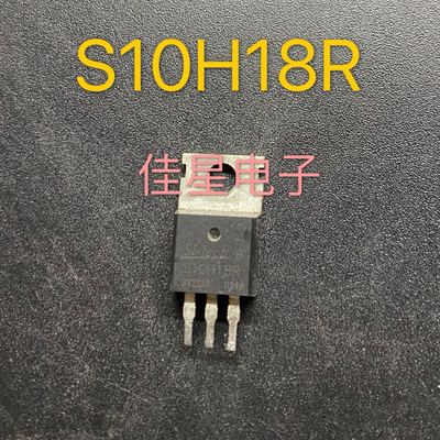S10H18R 原装拆机场效应 控制器三极管 180A100V 现货可直拍
