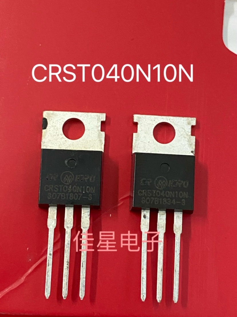 CRST040N10N CRST040N10NP 散新场效应MOS管 120A 100V 3.3mΩ