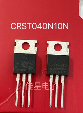 CRST040N10N CRST040N10NP 散新场效应MOS管 120A 100V 3.3mΩ