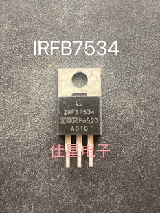 IRFB7534PBF IRFB7534 原装拆机进口N沟道 60V 195A MOS管场效应