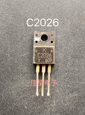 原装拆机 C2026 KTC2026-Y TO-220F 三极管 2SC2026 功率晶体管