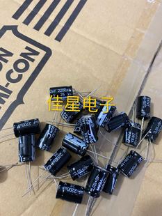 2200UF 25V ±20% 体积13 电解电容专拍 优质 21MM 直插电解电容