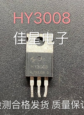 原装拆机 控制器80V系列 HY3008 HY3208 HY3408 HY3608 HY3708