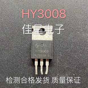 原装拆机 控制器80V系列 HY3008 HY3208 HY3408 HY3608 HY3708