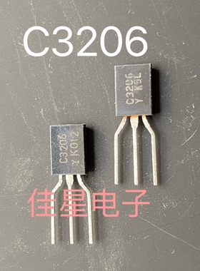 进口全新原装 2SC3206-Y C3206 KTC3206 2SA1024 A1024配对三极管