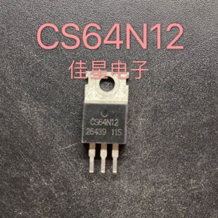 原装拆机场效应 CS64N12 控制器三极管 测好发 可直拍