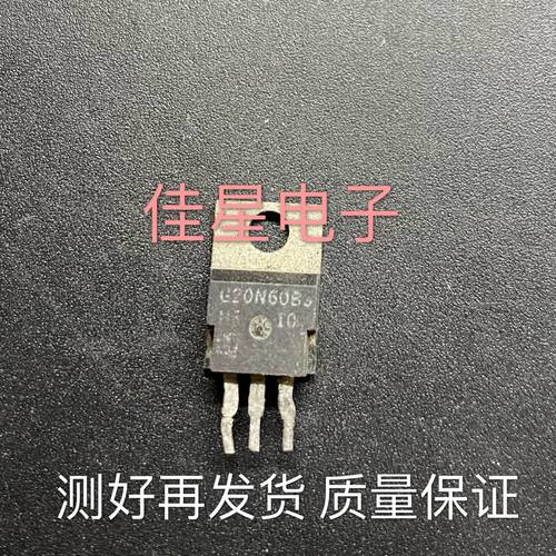 G20N60B3 TO-220 拆机原装三极管 场效应