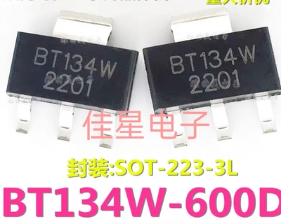 BT134W-600E BT134W-600D BT131 SOT-223 晶体管 全新双向可控硅