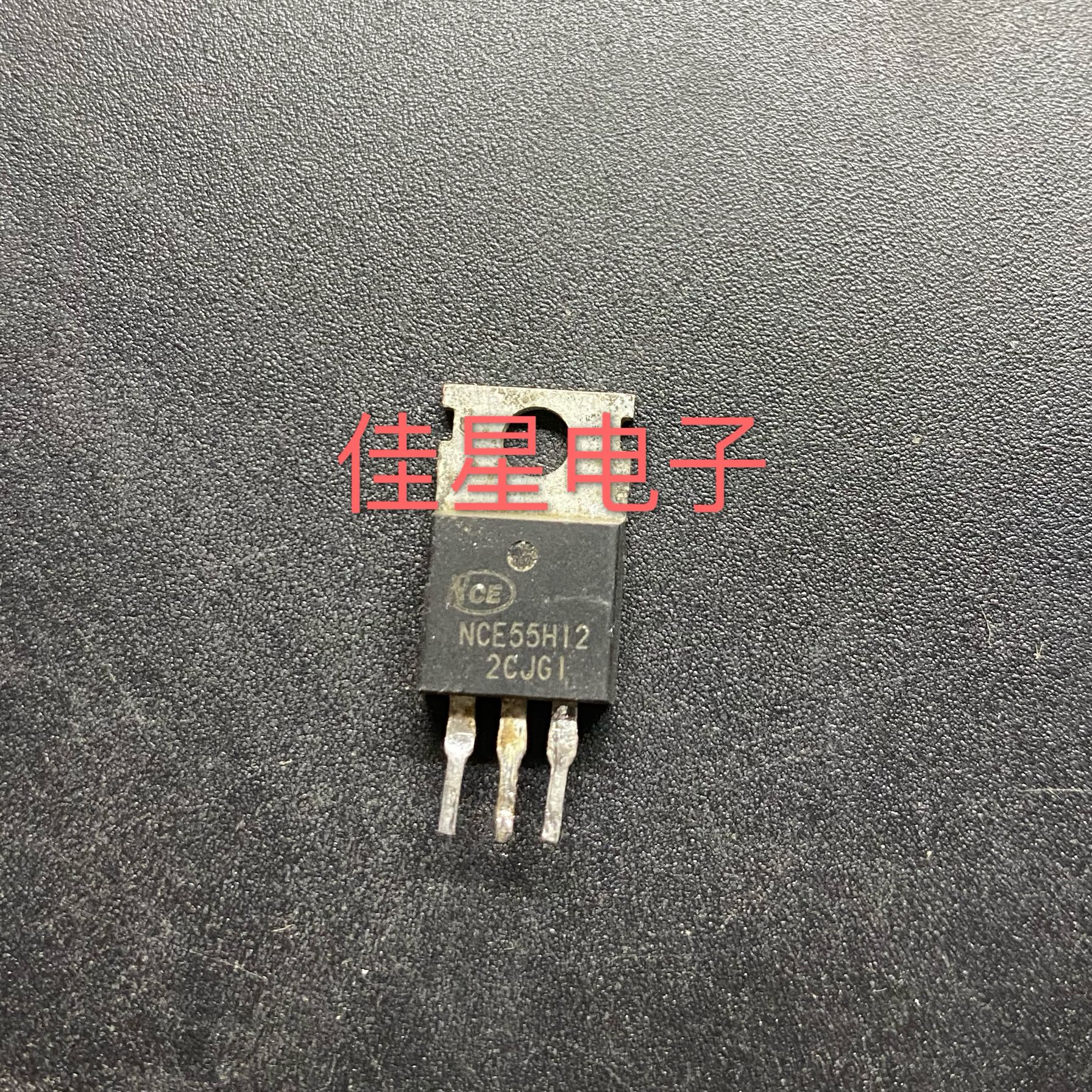 原装拆机 NCE55H12 场效应 大芯片控制器三极管 120A55V 可直拍