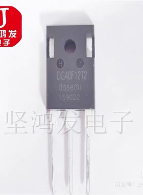 原装散新 DG40F12T2 FGH40T120SMD 40N120 40A1200V TO-247