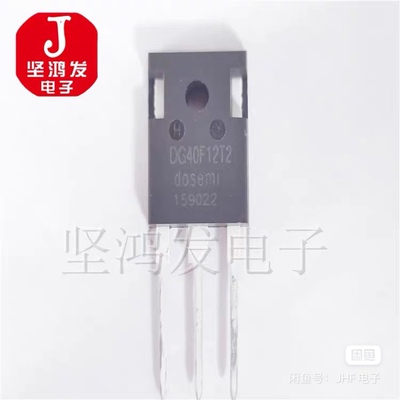 原装散新 DG40F12T2 FGH40T120SMD 40N120 40A1200V TO-247
