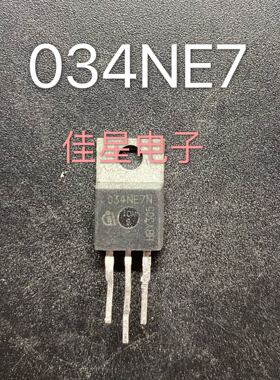 进口拆机 IPP034NE7N3G 034NE7N 100A 75V N沟道 MOS场效应管
