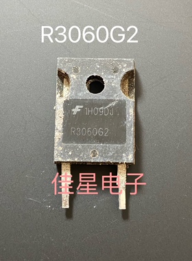 RHRG3060 R3060G2 RURG3060 进口拆机快恢复二极管30A600V TO-247