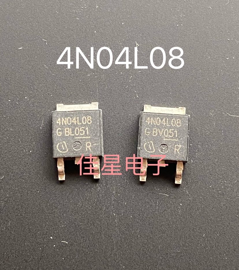 4N04L08 IPD50N04S4L-08 原装N沟道场效应管 40V 50A 贴片TO-252