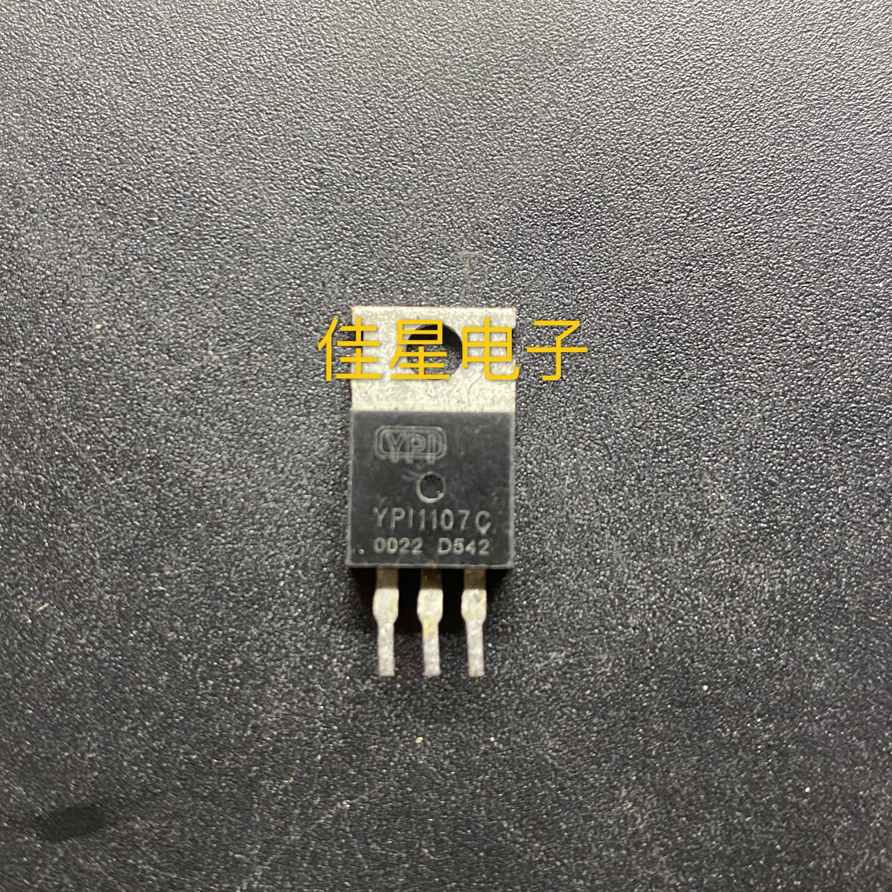 原装拆机场效应管 YPI1107C 控制器三极管 测好可直拍