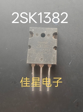 原装进口拆机 2SK1382 K1382 60A/100V/200W/0.02Ω 测好 包上机